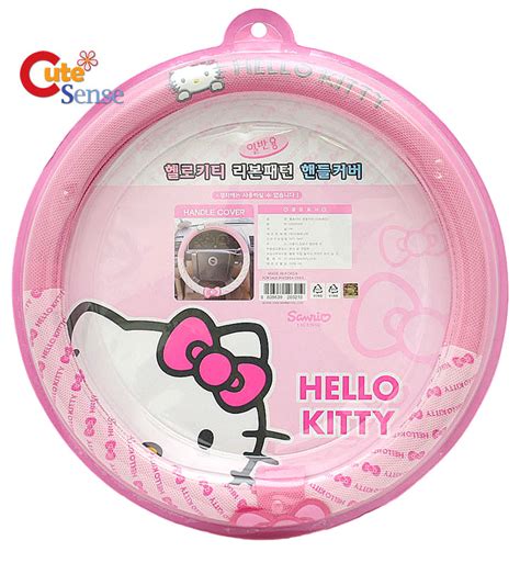 Hello kitty car accessories - deals on 1001 Blocks