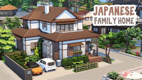 the japanese family home is shown in this image