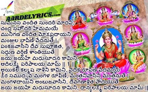 Lakshmi Stotram In Telugu Pdf - Sri mahalakshmi ashtothram in telugu ...