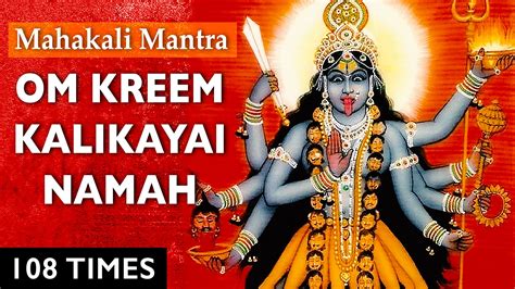 Kali Beej Mantra Chanting 108 Times | Kali Beej mantra | Kali Stotram | Maa Kali Mantra Chanting ...