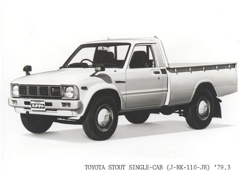 TOYOTA STOUT SINGLE-CAB (J-RK・110-JR) | Toyota Motor Corporation ...