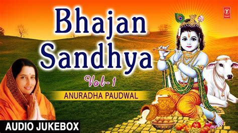 Best Collection of Bhajans I Bhajan Sandhya Vol.1 I ANURADHA PAUDWAL I ...