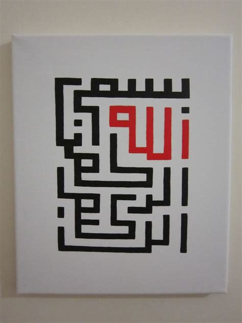 onekayproject by ihsan: 5. Islamic Kufi Art - Handpainted on Canvas ...