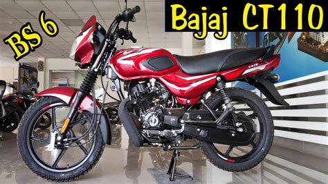 Bajaj CT 110 BS6 Price, Features, Space, Mileage, Images