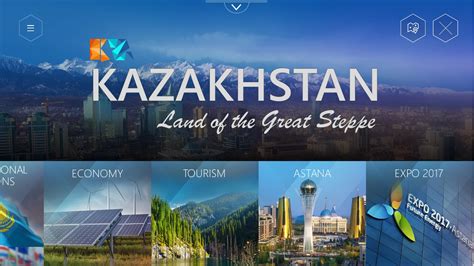 Kazakh Foreign Ministry Presents ‘Kazakhstan – Land of the Great Steppe’ App