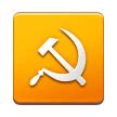 Hammer and Sickle Emoji