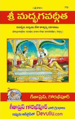 MahaBharatam in Telugu (2 Parts) - Online Telugu Books Store - Devullu.com | Mantra Yantra ...