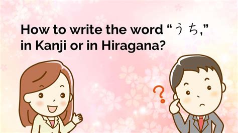 Can you write "Konnichiwa" in Hiragana? - FUN Japanese Learning