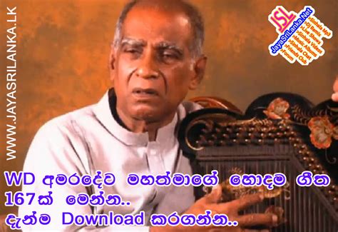 WD Amaradeva Best Sinhala Mp3 Songs - Web.JayaSriLanka.Net