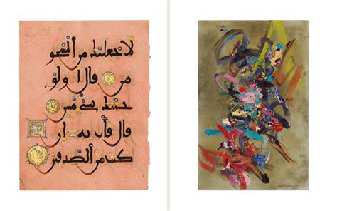 The exalted art of Arabic calligraphy | Christie's