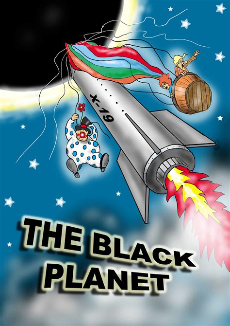 The Black Planet (1982)