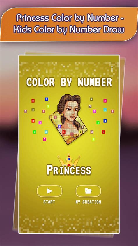 Princess Color by Number - Kids Color Number Draw APK للاندرويد تنزيل