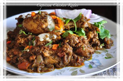 Capsicum Chicken Kadai - Shimla Mirch Chicken Kadhai