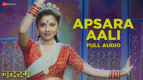 Apsara Aali - Full Audio | Natarang | Sonalee Kulkarni | Bela Shende & Ajay-Atul | Guru Thakur ...