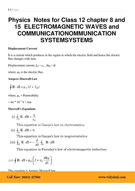 Class 12th Physics Electromagnetic Waves NCERT Notes CBSE 2023