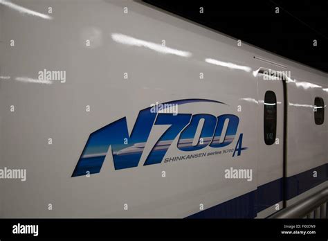 Bullet train side view hi-res stock photography and images - Alamy