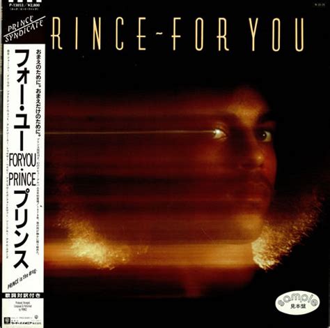 Prince - For You (1984, Vinyl) | Discogs