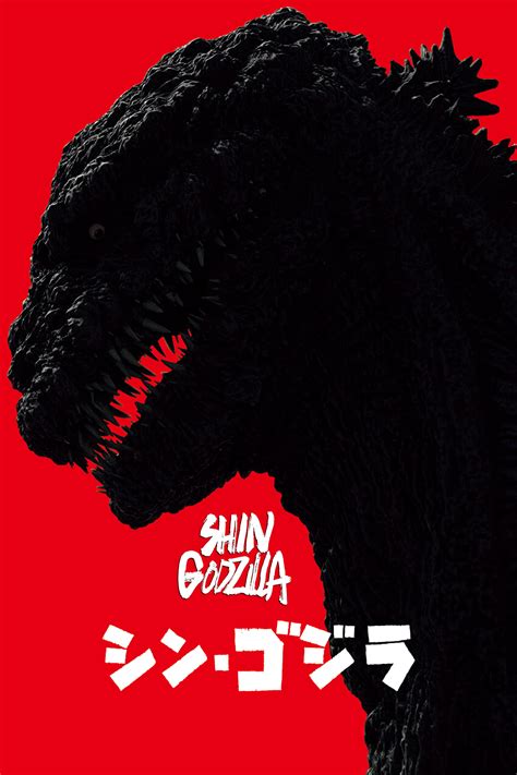 Shin Godzilla (2016) - Posters — The Movie Database (TMDb)