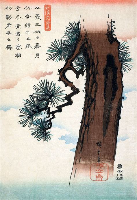 Japanese pine tree (1842-1843) vintage | Free Photo Illustration - rawpixel