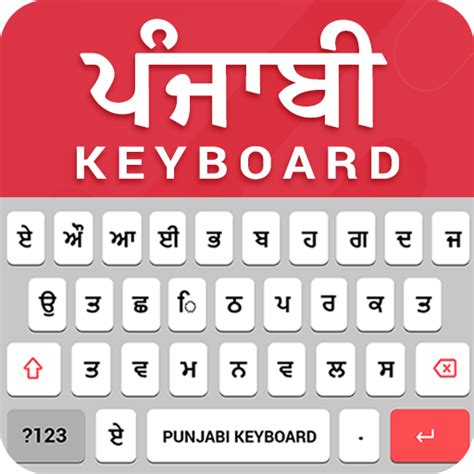 Punjabi Voice Typing keyboard - Apps on Google Play