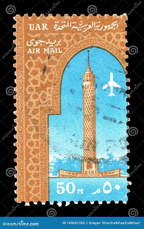 Egypt On Postage Stamps Editorial Photo | CartoonDealer.com #146718907