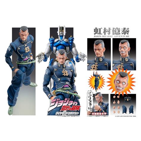 JoJo's Bizarre Adventure Okuyasu Nijimura Action Figure