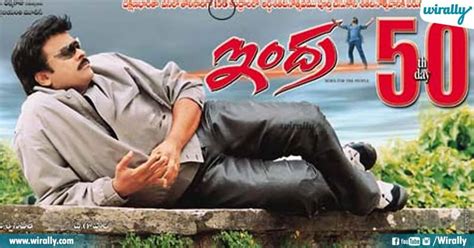 Oora Mass Records Of 'Indra', One Of The Most Electrifying Movie In ...