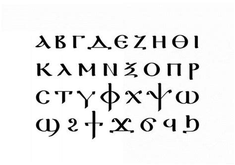 FREE Roman And Greek Looking Fonts [36 Examples]