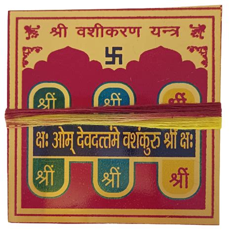 Buy Sarvajan Abhimantrit Vashikaran Yantra 3x3 Inches