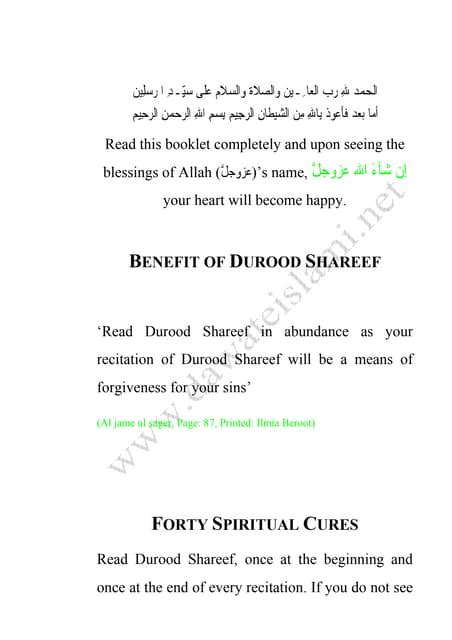 Benefits Of Durood Shareef | PDF