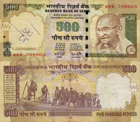 Rs 500 Old Note - 875x761 Wallpaper - teahub.io