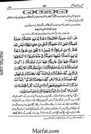 [PDF] Quran Tafsir Dur al-Manthur Suyuti Surah 88 ﴾الغاشية﴿ Al-Ghashiya : Free Download, Borrow ...