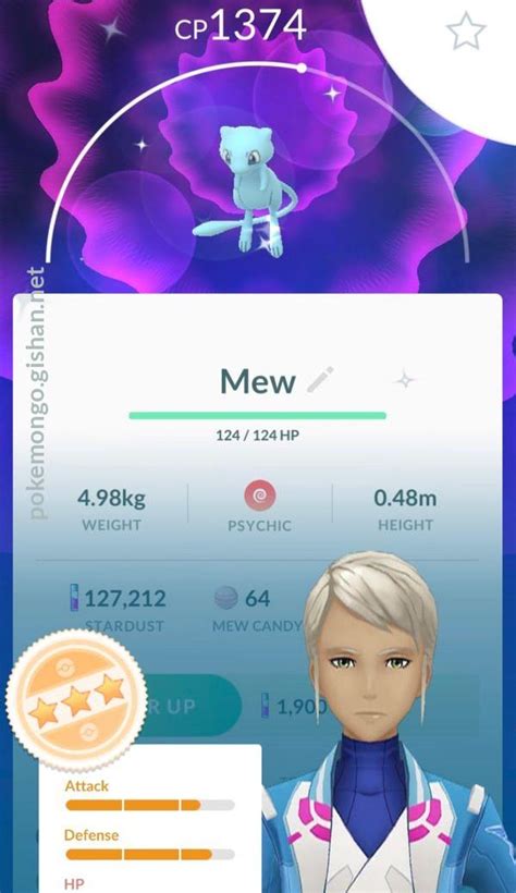 Shiny Mew - Pokemon Go