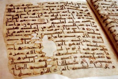 7 Oldest Qurans in the World | Oldest.org