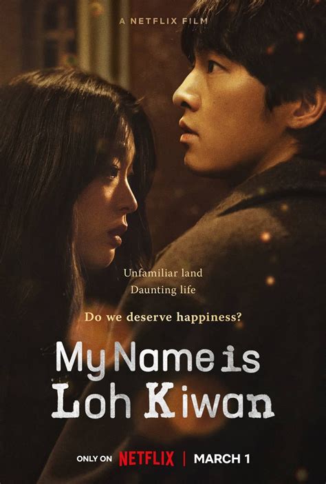 My Name Is Loh Kiwan (2024) | ScreenRant