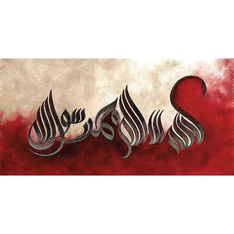 Islamic Canvas Art by Top Arabic Calligraphy Artists. Salam Arts HD ...