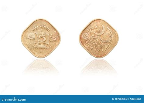 Reverse Of Pakistan Coin 1 Paise 1973 With Inscription Meaning ONE PAISE In Urdu And Bengali ...