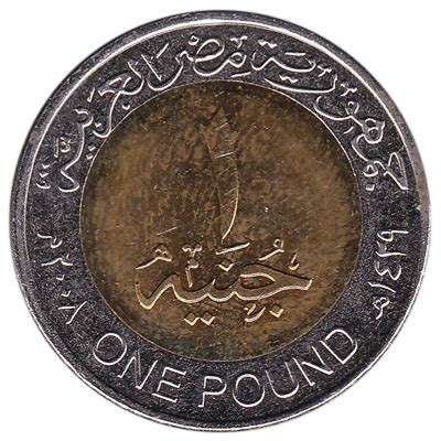 1 Egyptian Pound coin - Exchange yours for cash today