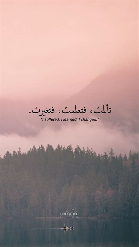 Hadith Wallpapers - Wallpaper Cave