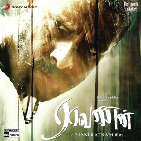 Raavanan Songs Download - Tamil Songs Online @JioSaavn