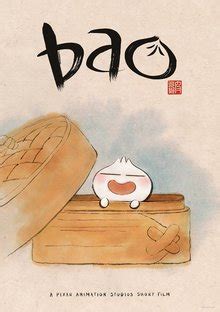 Bao (film) - Wikipedia