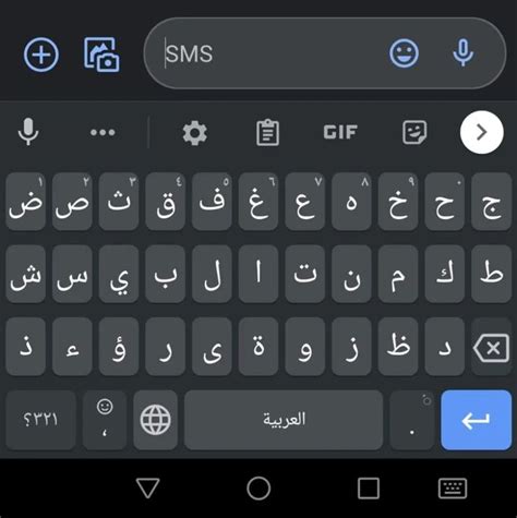 Comment installer un clavier arabe sur android - AndroidPhone en 2023 | Clavier arabe, Clavier ...