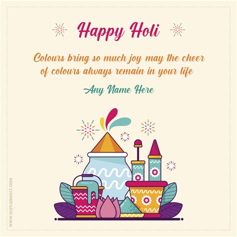 Happy Holi Quotes With Name Image