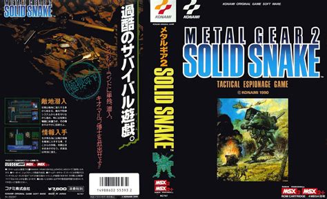 Metal Gear 2 - Solid Snake (1990, MSX2, Konami) | Releases | Generation MSX