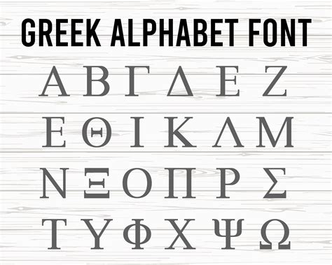 Greek Handwriting Font