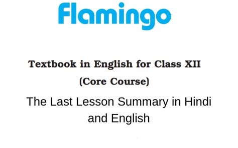 The Last Lesson Summary Class 12 English - Learn CBSE