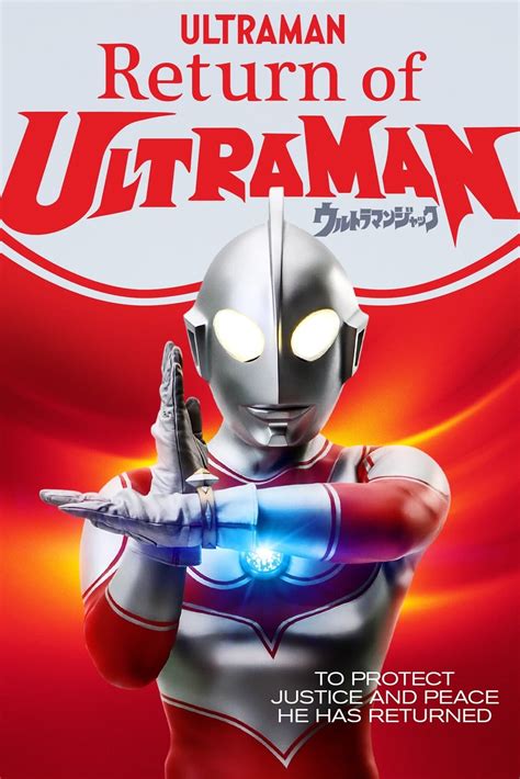 Return of Ultraman (TV Series 1971-1972) - Posters — The Movie Database (TMDB)