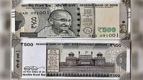 500 Rs Note News: RBI ने 500 रुपये के नोटों को बताया अनफिट! ऐसे करें इन ...