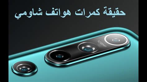 Xiaomi camera is a reality of Xiaomi phones | For GSM