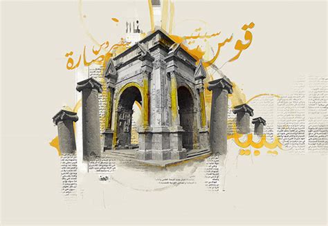 The arch of septimius severus on Behance